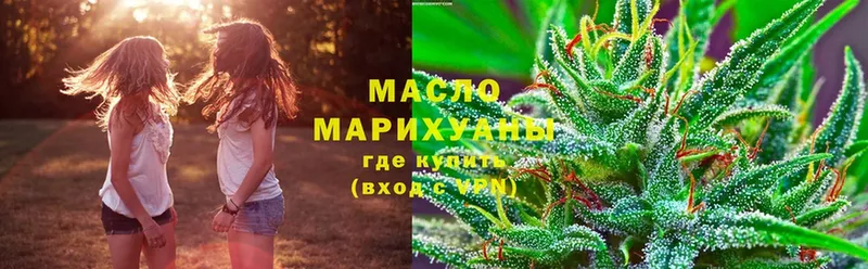 ТГК гашишное масло Выкса